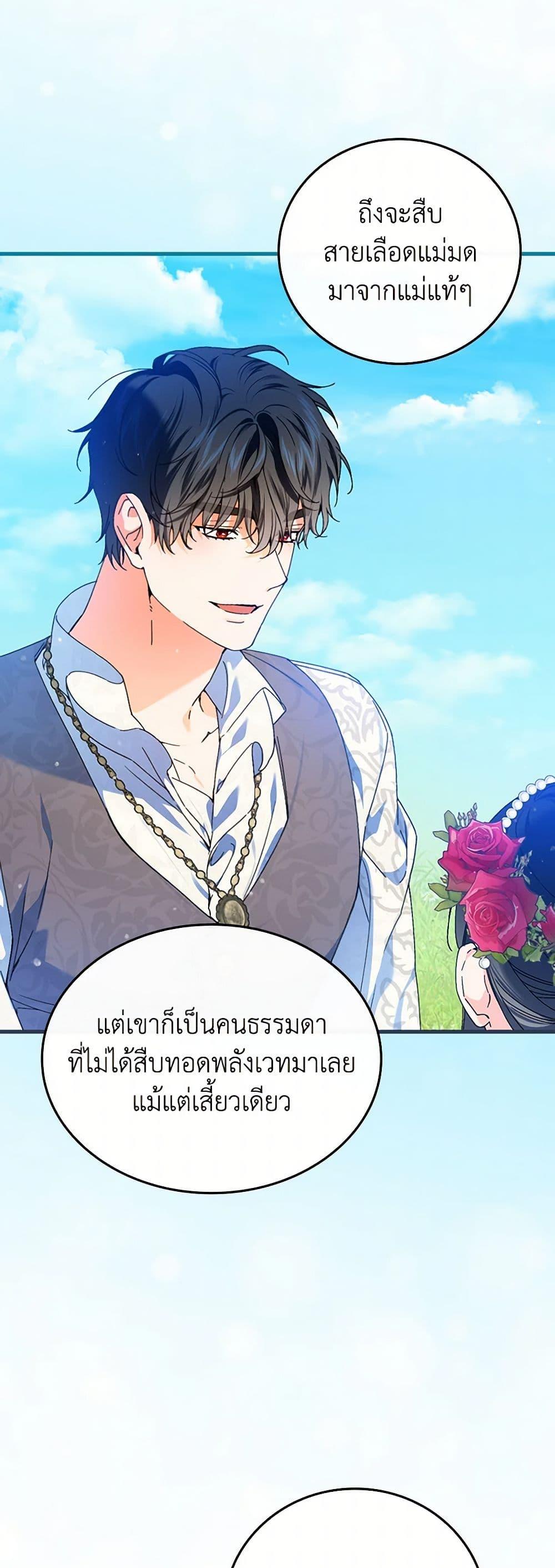 Manga-lc-com อ่านมังงะ อ่านการ์ตูน ออนไลน์ ฟรี The Perfect Plan for a Fairy-Tale Ending ตอนที่ 1 2 3 4 5 6 7 8 9 10 11 12 13 14 ฟรี ไม่มีโฆษณา Manga-lc - อ่าน มังงะ อ่าน การ์ตูน ออนไลน์ อ่านมังงะ ฟรี