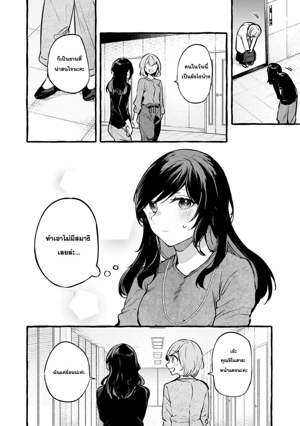 Manga-lc-com อ่านมังงะ อ่านการ์ตูน ออนไลน์ ฟรี Fuzoroi no Renri ตอนที่ 1 2 3 4 5 6 7 8 9 10 11 12 13 14 ฟรี ไม่มีโฆษณา Manga-lc - อ่าน มังงะ อ่าน การ์ตูน ออนไลน์ อ่านมังงะ ฟรี