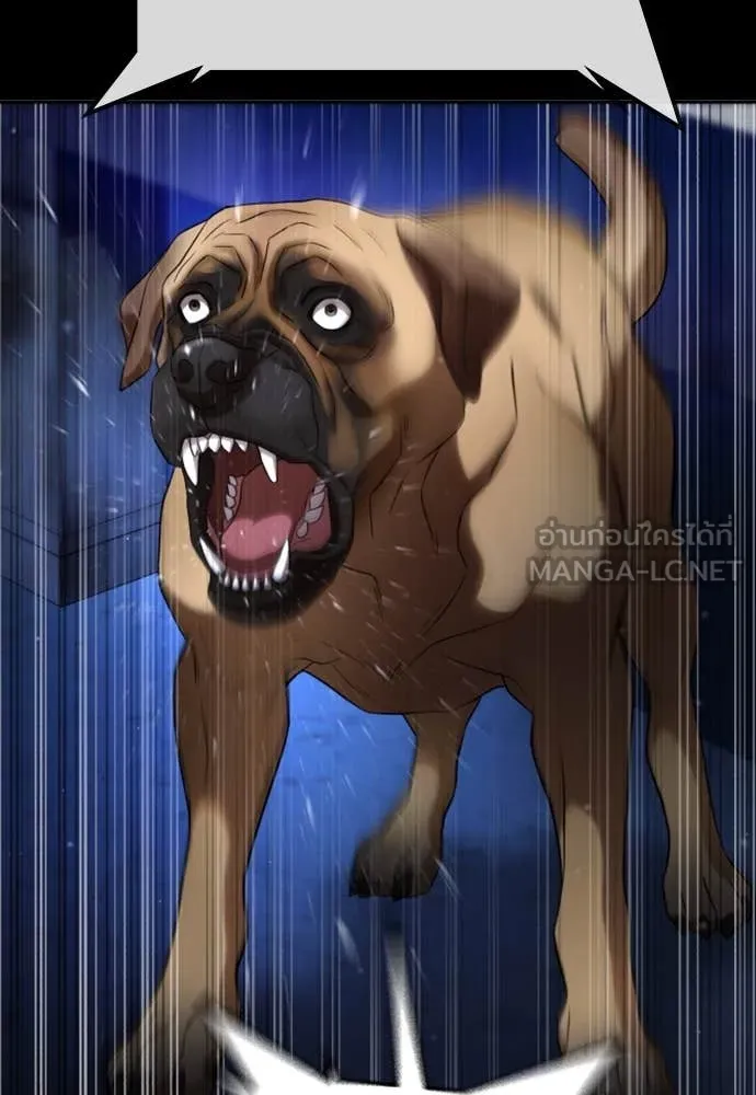 คูเซรา ตอนที่ 28 รูปที่ 114