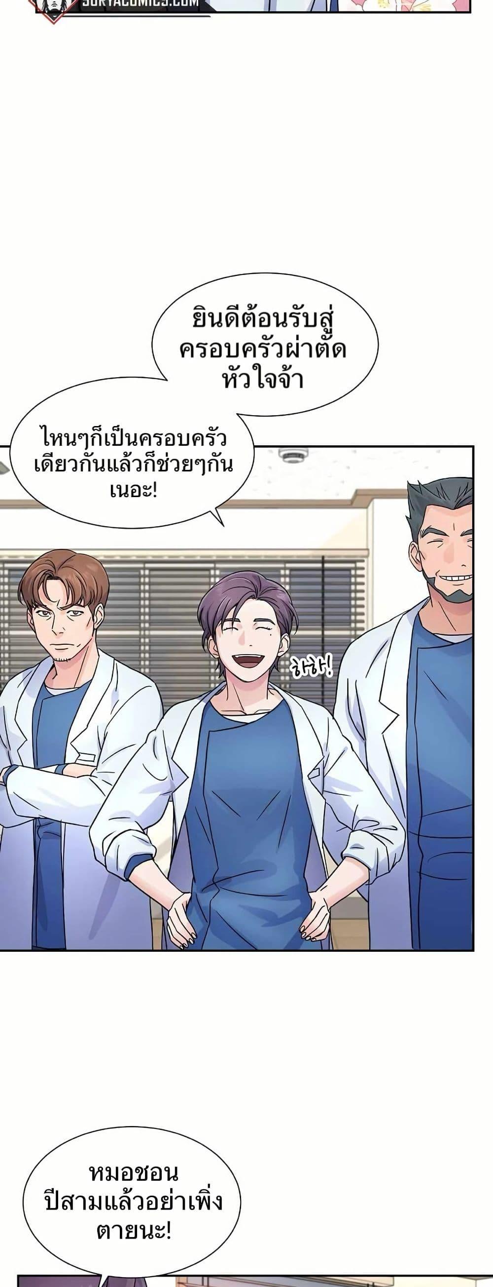 Manga-lc-com อ่านมังงะ อ่านการ์ตูน ออนไลน์ ฟรี Return of the Max-Level Doctor ตอนที่ 1 2 3 4 5 6 7 8 9 10 11 12 13 14 ฟรี ไม่มีโฆษณา Manga-lc - อ่าน มังงะ อ่าน การ์ตูน ออนไลน์ อ่านมังงะ ฟรี