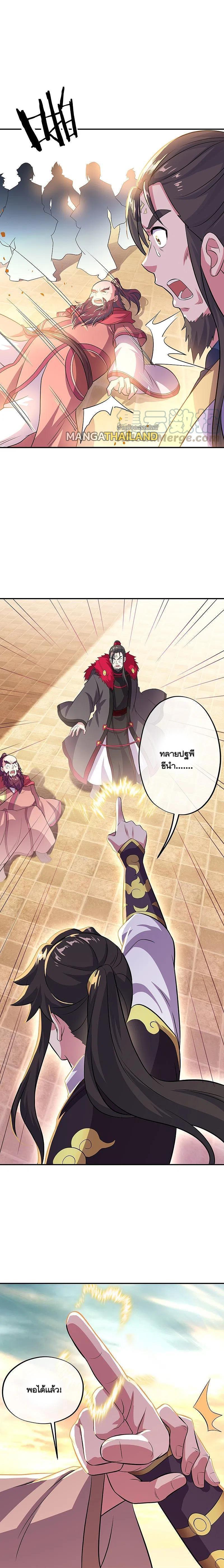 Manga-lc-com อ่านมังงะ อ่านการ์ตูน ออนไลน์ ฟรี Peerless Battle Spirit ตอนที่ 1 2 3 4 5 6 7 8 9 10 11 12 13 14 ฟรี ไม่มีโฆษณา Manga-lc - อ่าน มังงะ อ่าน การ์ตูน ออนไลน์ อ่านมังงะ ฟรี