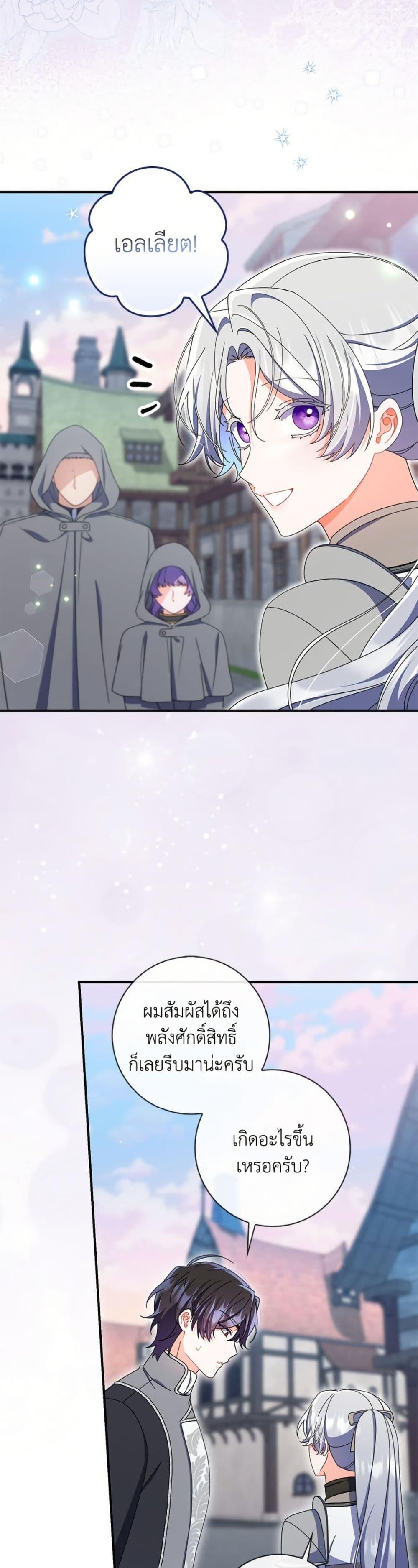 Manga-lc-com อ่านมังงะ อ่านการ์ตูน ออนไลน์ ฟรี I Listened to My Husband and Brought In a Lover ตอนที่ 1 2 3 4 5 6 7 8 9 10 11 12 13 14 ฟรี ไม่มีโฆษณา Manga-lc - อ่าน มังงะ อ่าน การ์ตูน ออนไลน์ อ่านมังงะ ฟรี