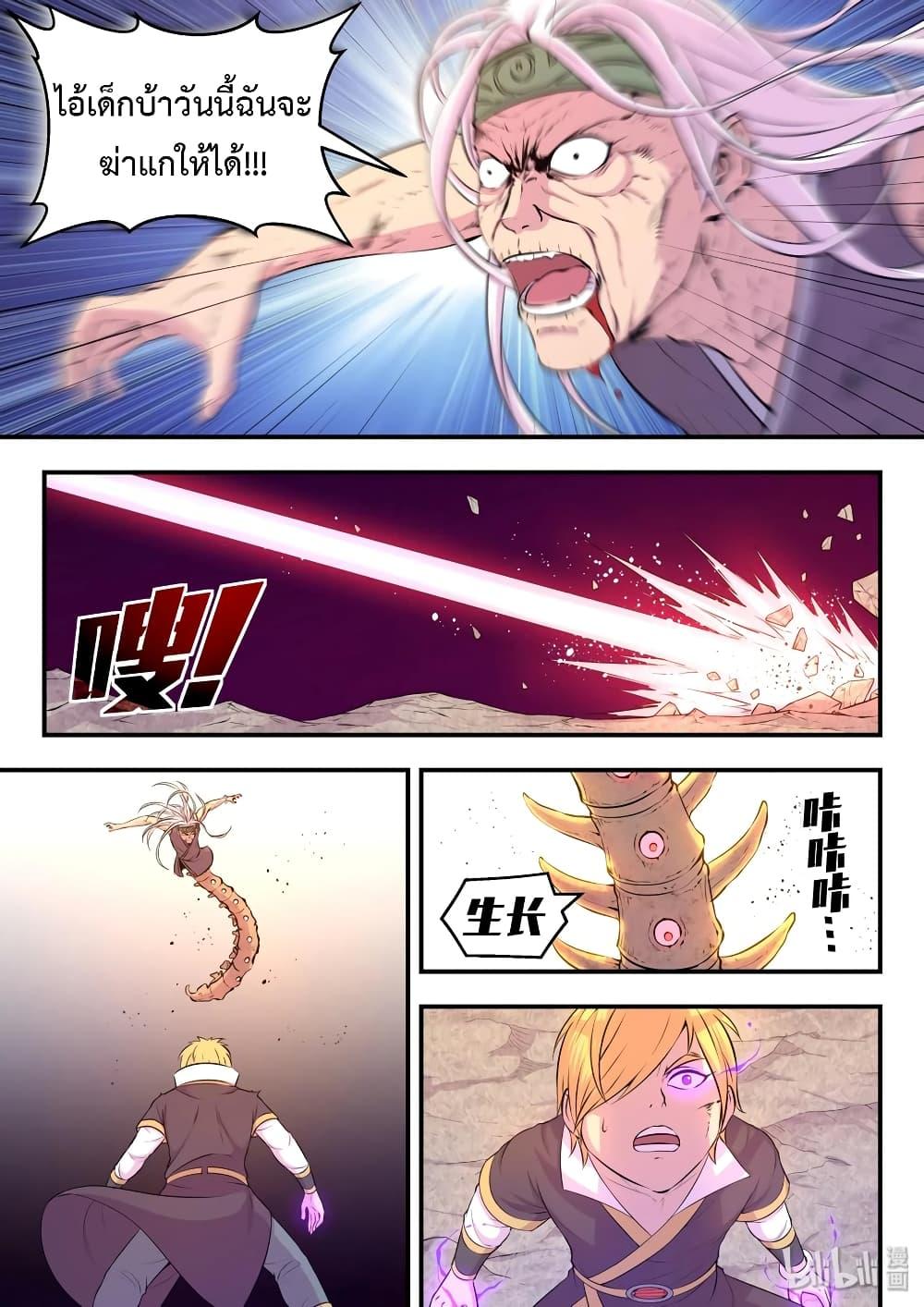 Manga-lc-com อ่านมังงะ อ่านการ์ตูน ออนไลน์ ฟรี King of Spirit Beast ตอนที่ 1 2 3 4 5 6 7 8 9 10 11 12 13 14 ฟรี ไม่มีโฆษณา Manga-lc - อ่าน มังงะ อ่าน การ์ตูน ออนไลน์ อ่านมังงะ ฟรี