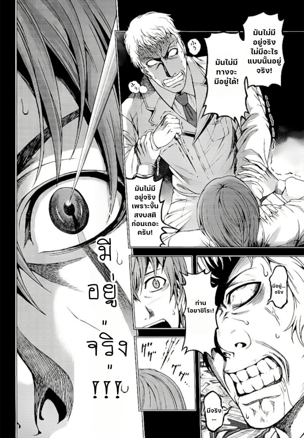 Manga-lc-com อ่านมังงะ อ่านการ์ตูน ออนไลน์ ฟรี Hinamizawa Teiryuujo – Higurashi no Naku Koro ni Genten ตอนที่ 1 2 3 4 5 6 7 8 9 10 11 12 13 14 ฟรี ไม่มีโฆษณา Manga-lc - อ่าน มังงะ อ่าน การ์ตูน ออนไลน์ อ่านมังงะ ฟรี