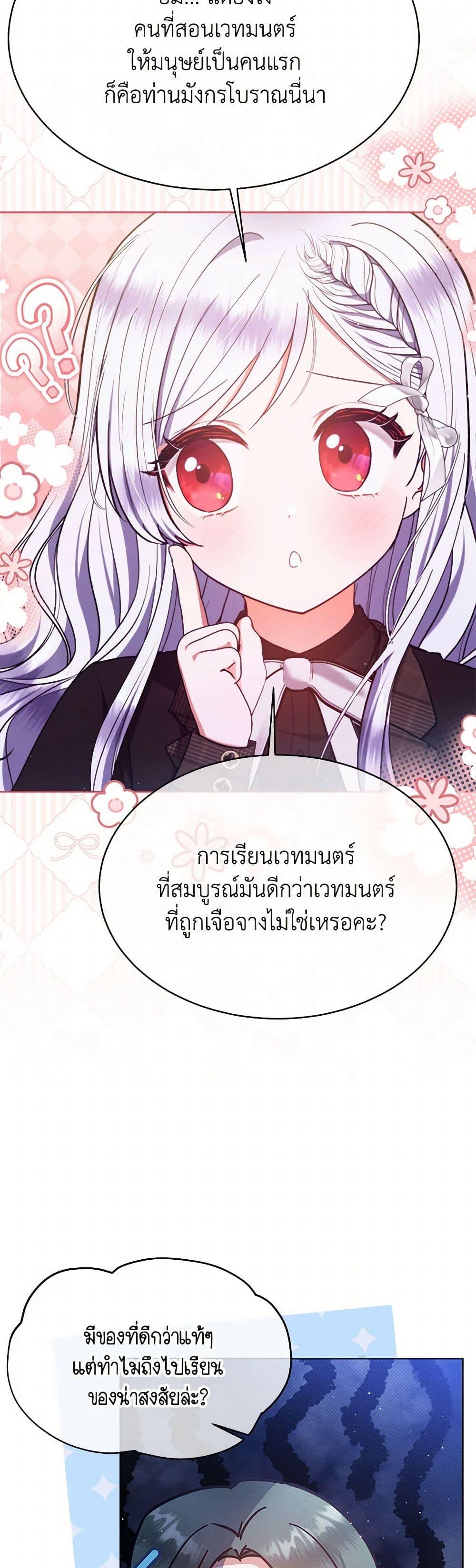 Manga-lc-com อ่านมังงะ อ่านการ์ตูน ออนไลน์ ฟรี Lady Baby Is a Revenge Maker ตอนที่ 1 2 3 4 5 6 7 8 9 10 11 12 13 14 ฟรี ไม่มีโฆษณา Manga-lc - อ่าน มังงะ อ่าน การ์ตูน ออนไลน์ อ่านมังงะ ฟรี