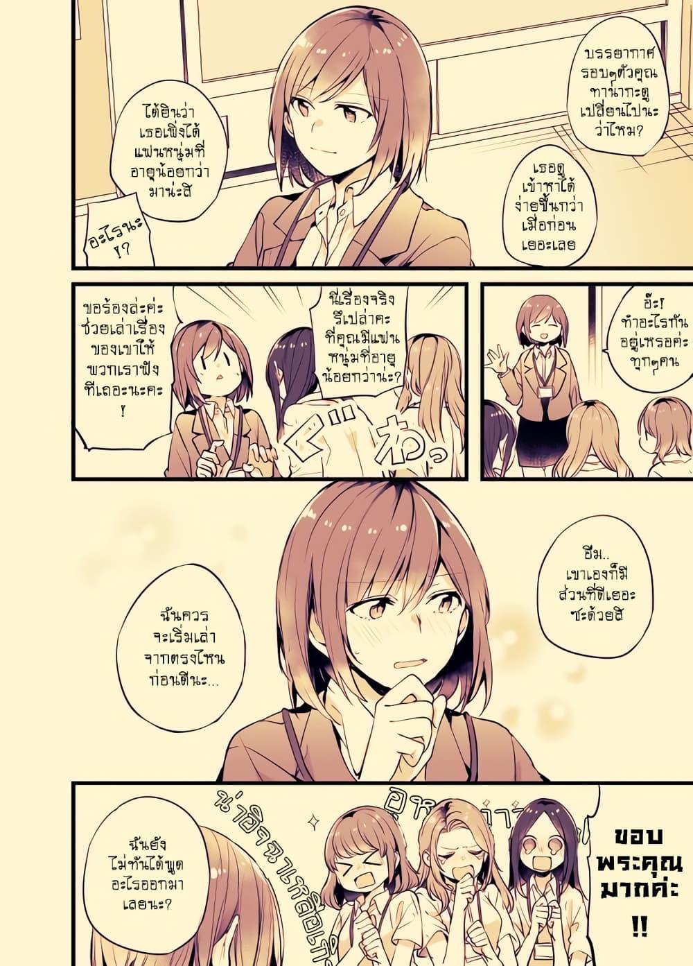 Manga-lc-com อ่านมังงะ อ่านการ์ตูน ออนไลน์ ฟรี Fuzoroi no Renri ตอนที่ 1 2 3 4 5 6 7 8 9 10 11 12 13 14 ฟรี ไม่มีโฆษณา Manga-lc - อ่าน มังงะ อ่าน การ์ตูน ออนไลน์ อ่านมังงะ ฟรี