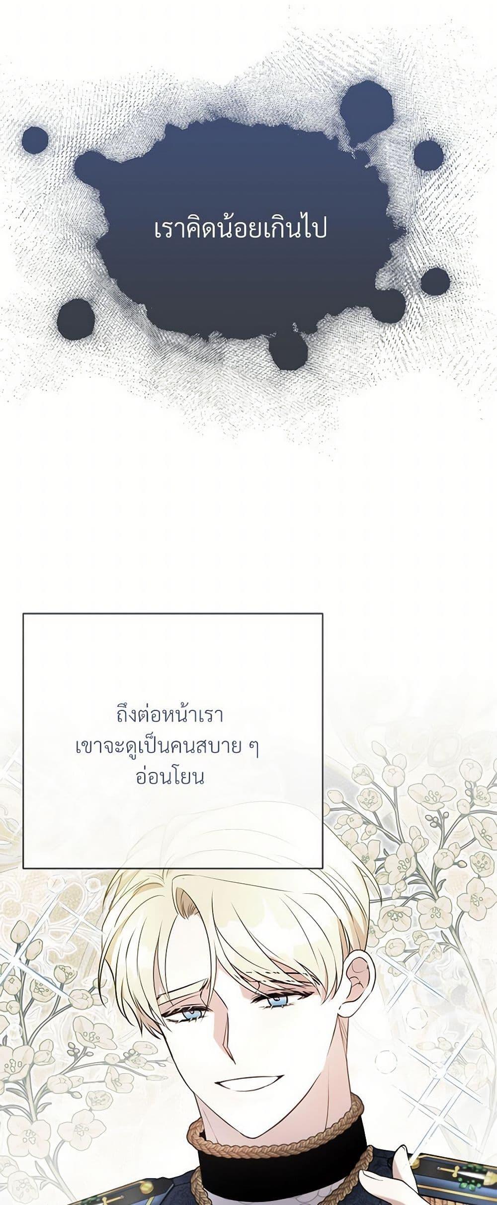 Manga-lc-com อ่านมังงะ อ่านการ์ตูน ออนไลน์ ฟรี I Can’t Keep Up With My Stallion Duke ตอนที่ 1 2 3 4 5 6 7 8 9 10 11 12 13 14 ฟรี ไม่มีโฆษณา Manga-lc - อ่าน มังงะ อ่าน การ์ตูน ออนไลน์ อ่านมังงะ ฟรี