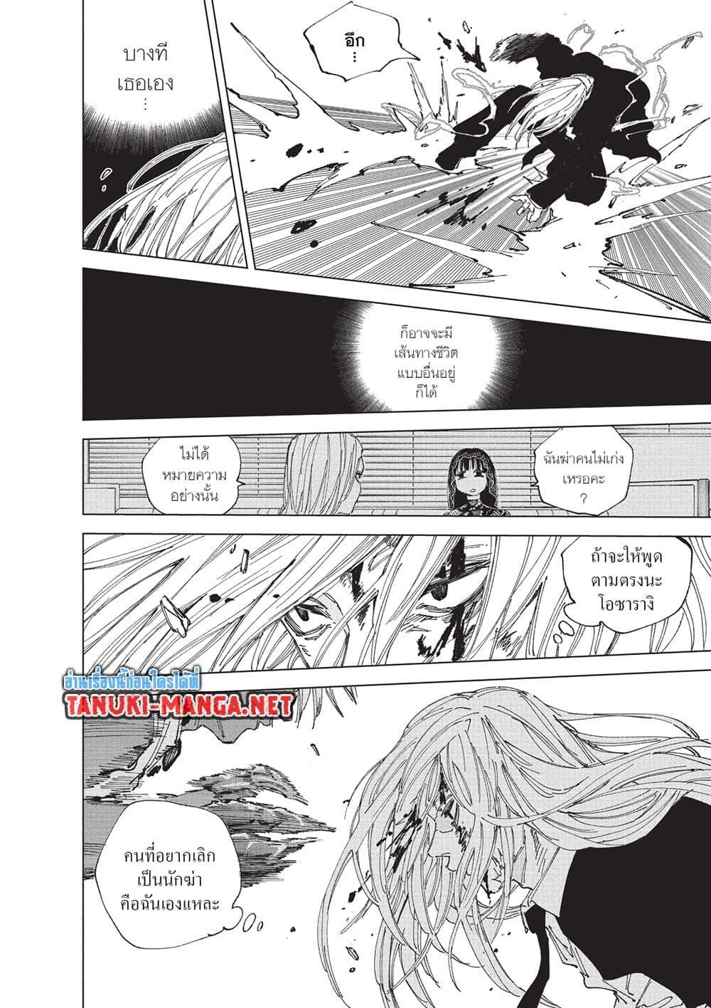 Manga-lc-com อ่านมังงะ อ่านการ์ตูน ออนไลน์ ฟรี Sakamoto Days ตอนที่ 1 2 3 4 5 6 7 8 9 10 11 12 13 14 ฟรี ไม่มีโฆษณา Manga-lc - อ่าน มังงะ อ่าน การ์ตูน ออนไลน์ อ่านมังงะ ฟรี