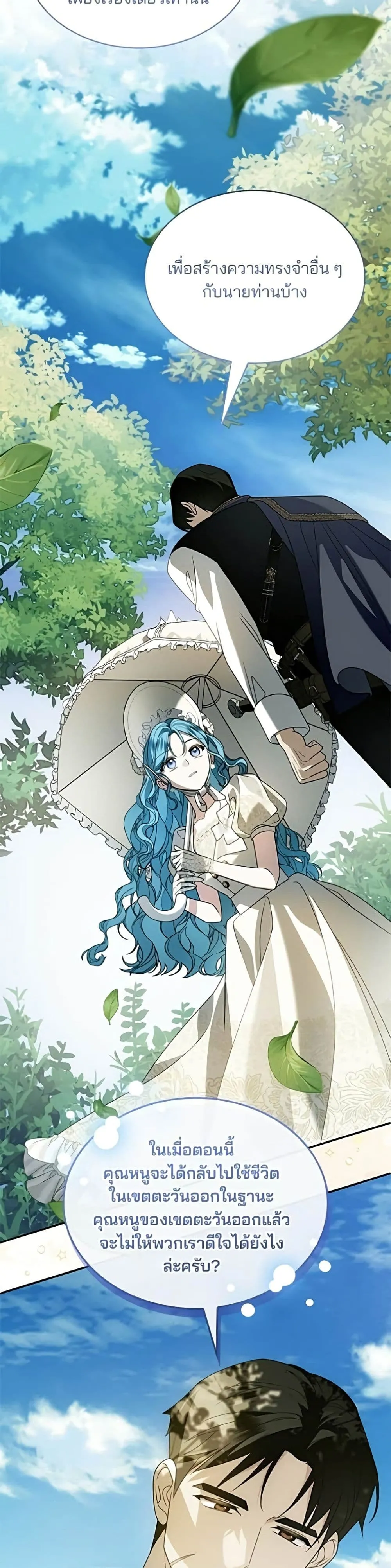 Manga-lc-com อ่านมังงะ อ่านการ์ตูน ออนไลน์ ฟรี Noble in Name, Vulgar at Heart – สตรีไร้รักแห่งตระกูลสูงศักด ตอนที่ 1 2 3 4 5 6 7 8 9 10 11 12 13 14 ฟรี ไม่มีโฆษณา Manga-lc - อ่าน มังงะ อ่าน การ์ตูน ออนไลน์ อ่านมังงะ ฟรี