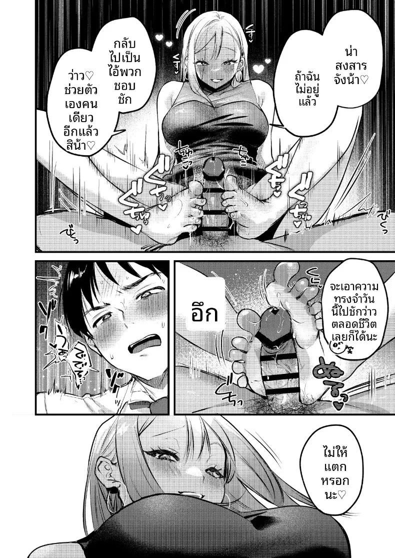 Doujin-Lc- อ่าน โดจิน มังฮวา เกาหลี ญี่ปุ่น จีน แปลไทย หนุ่มออฟฟิศสายพัฒนาตัวเอง กลายเป็นของเล่นของสาวแกล (Minatoku) ตอนที่ 1 2 3 4 5 6 7 8 9 10 11 12 13 14 ฟรี ไม่มีโฆษณา อ่าน โดจิน Manhwa เกาหลี ญี่ปุ่น จีน เรามีครบ คัดมาให้เน้นๆ โดจิน 18+ รับประกันความฟินโดย  Doujin Lc