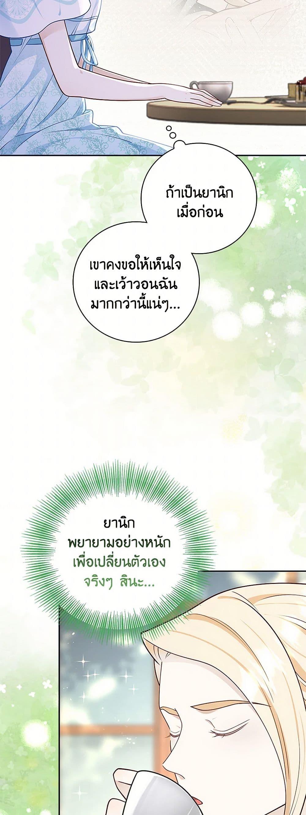 Manga-lc-com อ่านมังงะ อ่านการ์ตูน ออนไลน์ ฟรี After the Frozen Heart Melts ตอนที่ 1 2 3 4 5 6 7 8 9 10 11 12 13 14 ฟรี ไม่มีโฆษณา Manga-lc - อ่าน มังงะ อ่าน การ์ตูน ออนไลน์ อ่านมังงะ ฟรี
