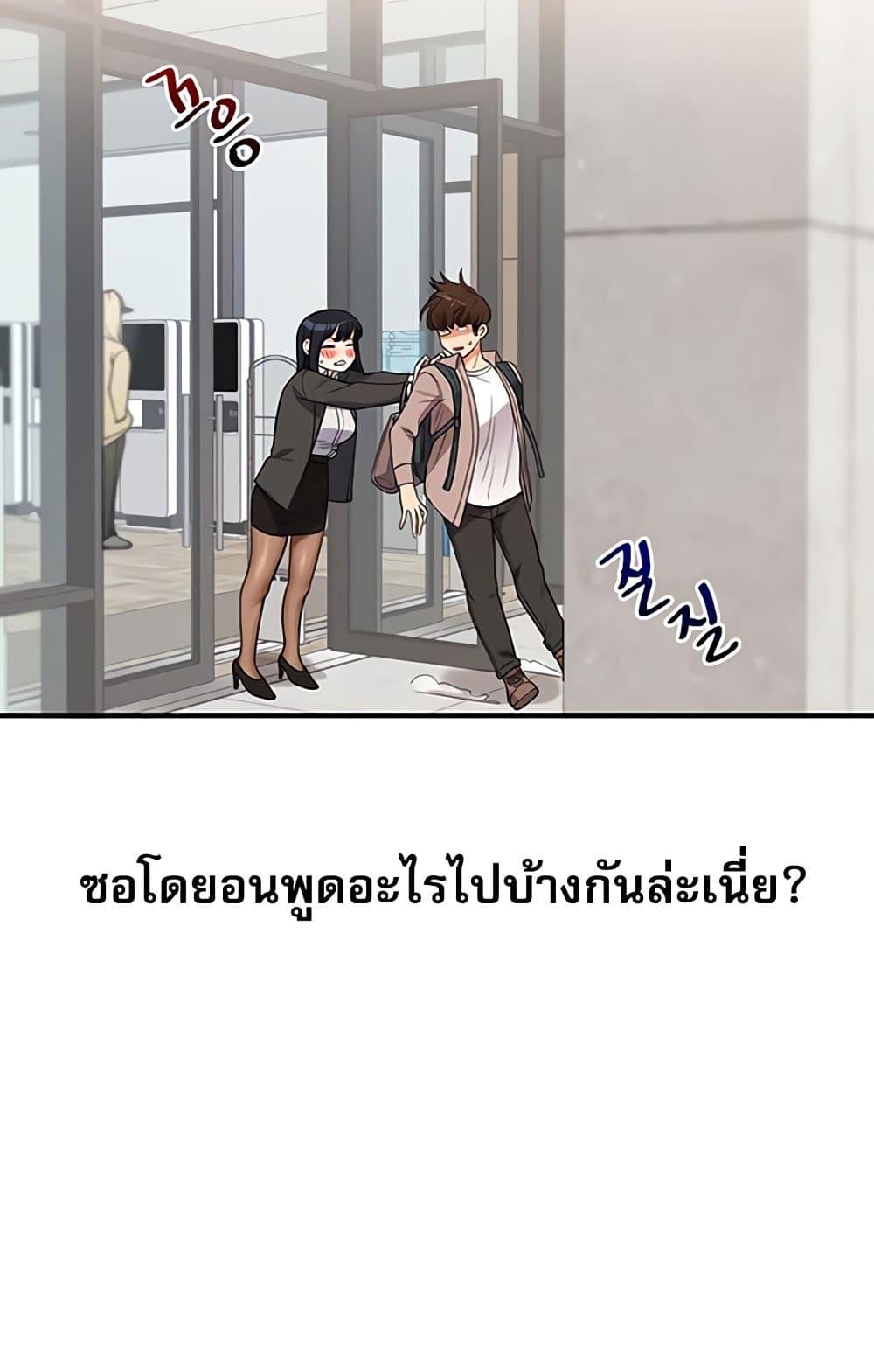 Doujin-Lc- อ่าน โดจิน มังฮวา เกาหลี ญี่ปุ่น จีน แปลไทย Relationship Reversal ตอนที่ 1 2 3 4 5 6 7 8 9 10 11 12 13 14 ฟรี ไม่มีโฆษณา อ่าน โดจิน Manhwa เกาหลี ญี่ปุ่น จีน เรามีครบ คัดมาให้เน้นๆ โดจิน 18+ รับประกันความฟินโดย  Doujin Lc