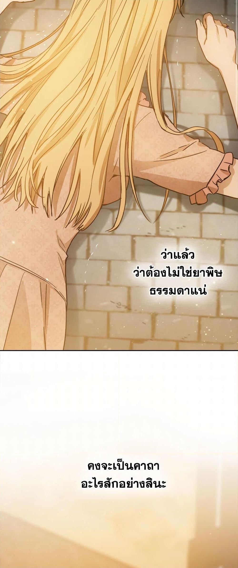 Manga-lc-com อ่านมังงะ อ่านการ์ตูน ออนไลน์ ฟรี The Heiress’s Double Life ตอนที่ 1 2 3 4 5 6 7 8 9 10 11 12 13 14 ฟรี ไม่มีโฆษณา Manga-lc - อ่าน มังงะ อ่าน การ์ตูน ออนไลน์ อ่านมังงะ ฟรี