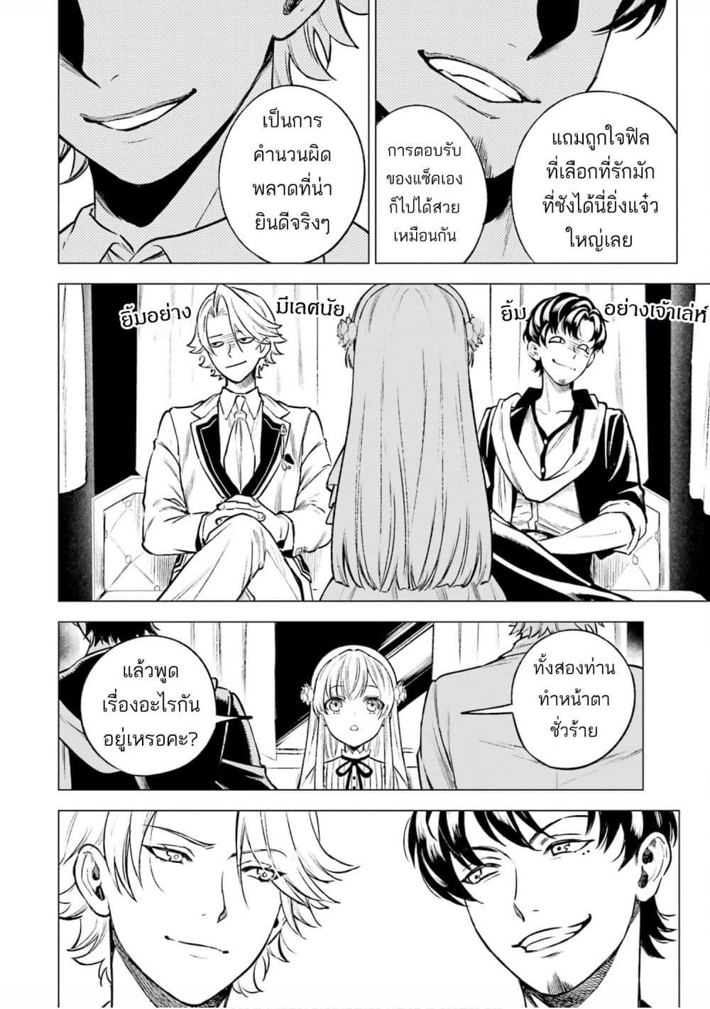 Manga-lc-com อ่านมังงะ อ่านการ์ตูน ออนไลน์ ฟรี Kyouran Reijou Nia Liston – Byoujaku Reijou ni Tensei shita Kamigoroshi no Bujin no Karei Naru Musouroku ตอนที่ 1 2 3 4 5 6 7 8 9 10 11 12 13 14 ฟรี ไม่มีโฆษณา Manga-lc - อ่าน มังงะ อ่าน การ์ตูน ออนไลน์ อ่านมังงะ ฟรี