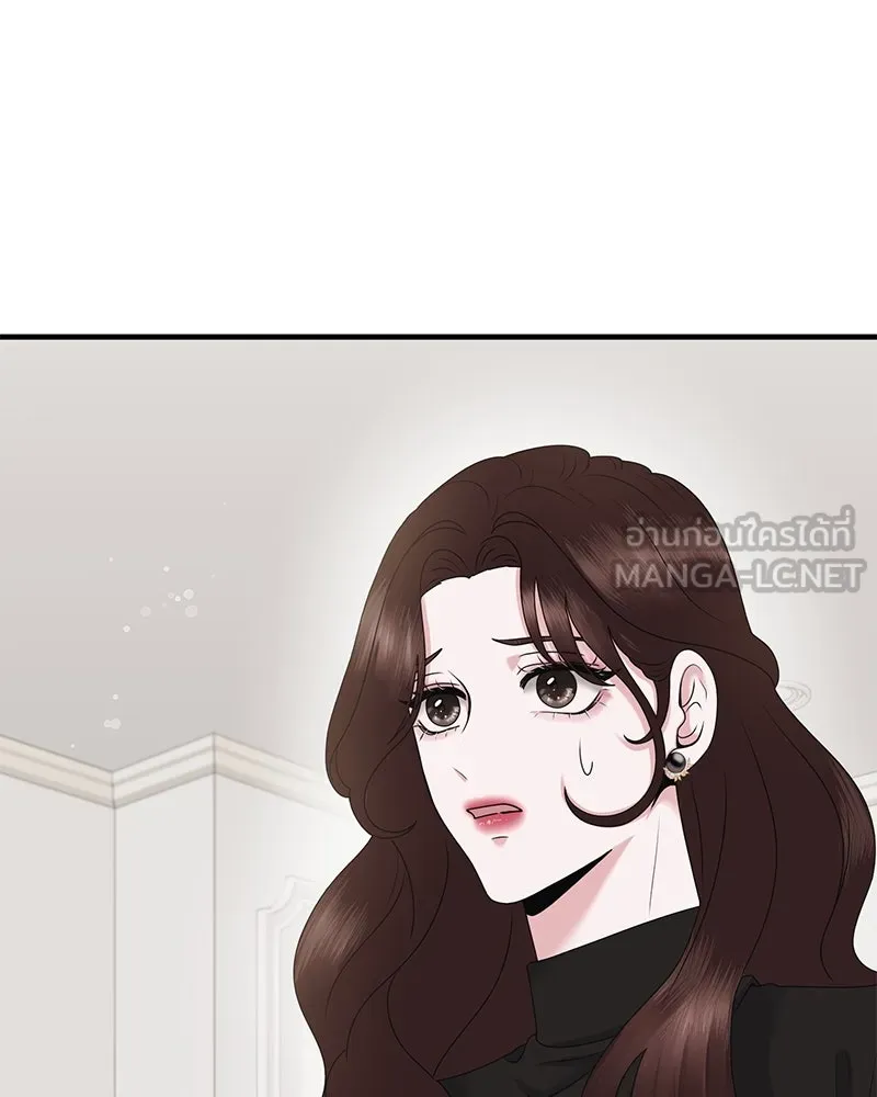 สามีที่ไม่ได้ขอ ตอนที่ 45 รูปที่ 90