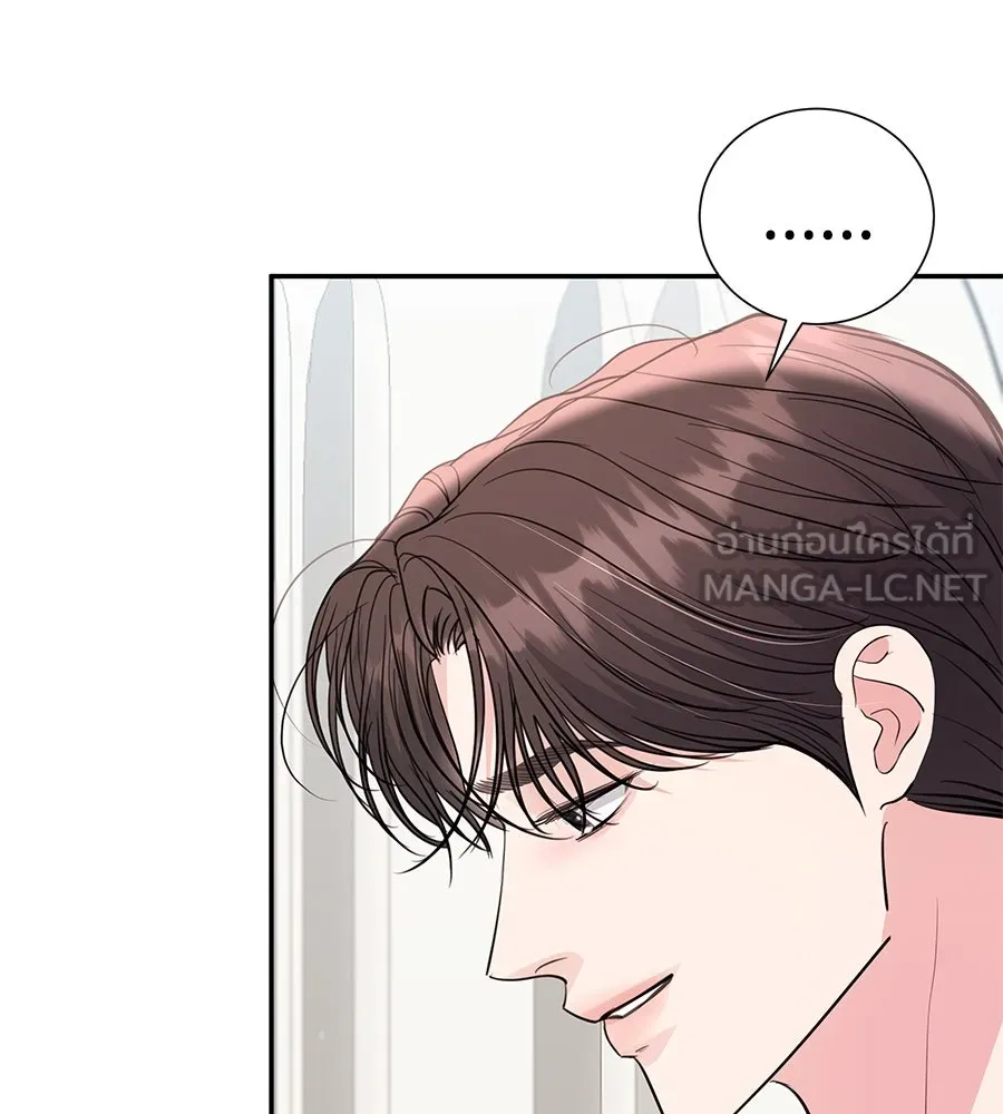 คิมหันต์นิรันดร ตอนที่ 51 รูปที่ 60