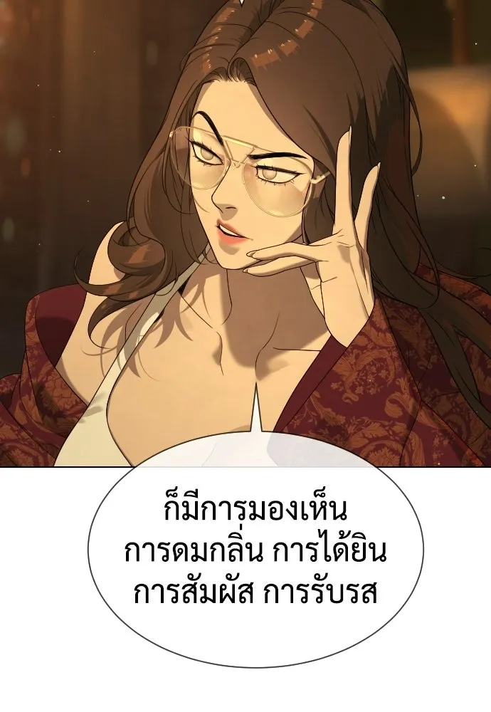 นักฆ่าย้อนวัย ตอนที่ 111 รูปที่ 113