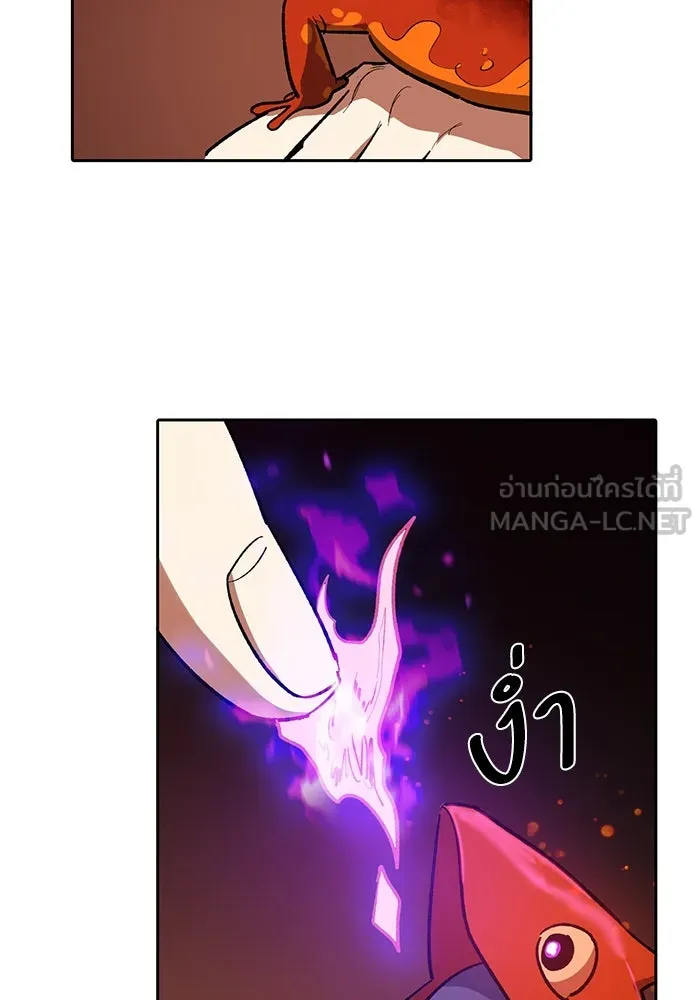 My S-Class Hunters ตอนที่ 79 ค่าตอบแทน รูปที่ 114