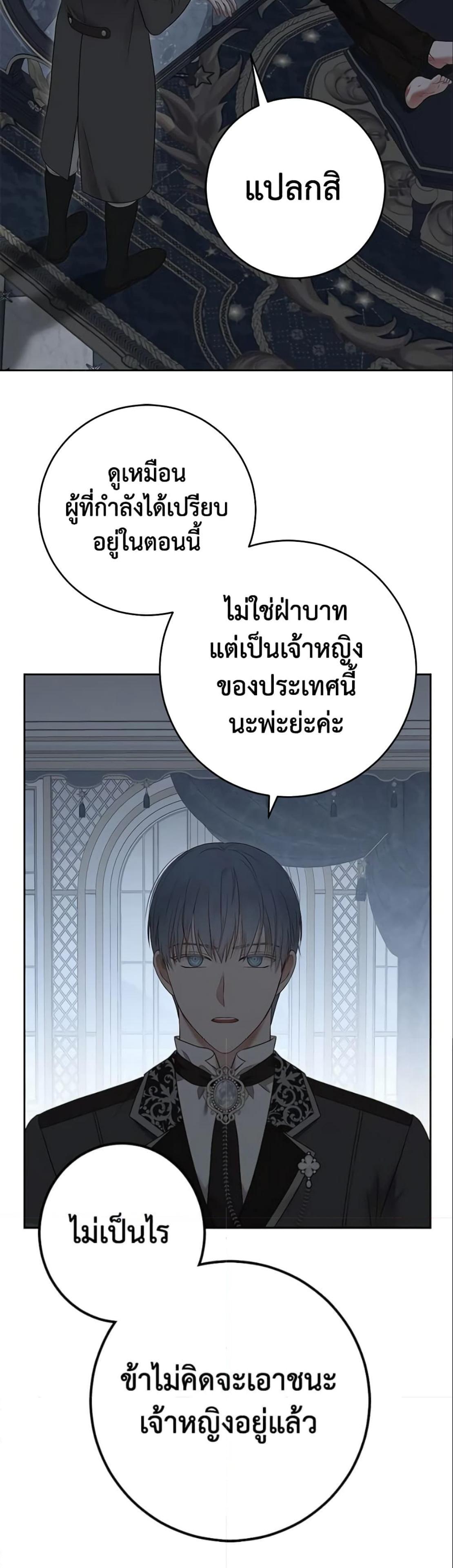 Manga-lc-com อ่านมังงะ อ่านการ์ตูน ออนไลน์ ฟรี I Fell into a Reverse Harem Game! ตอนที่ 1 2 3 4 5 6 7 8 9 10 11 12 13 14 ฟรี ไม่มีโฆษณา Manga-lc - อ่าน มังงะ อ่าน การ์ตูน ออนไลน์ อ่านมังงะ ฟรี