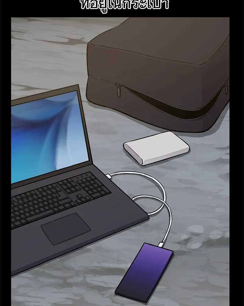 ปลูกผักพิชิตหอคอย ตอนที่ 4 รูปที่ 44