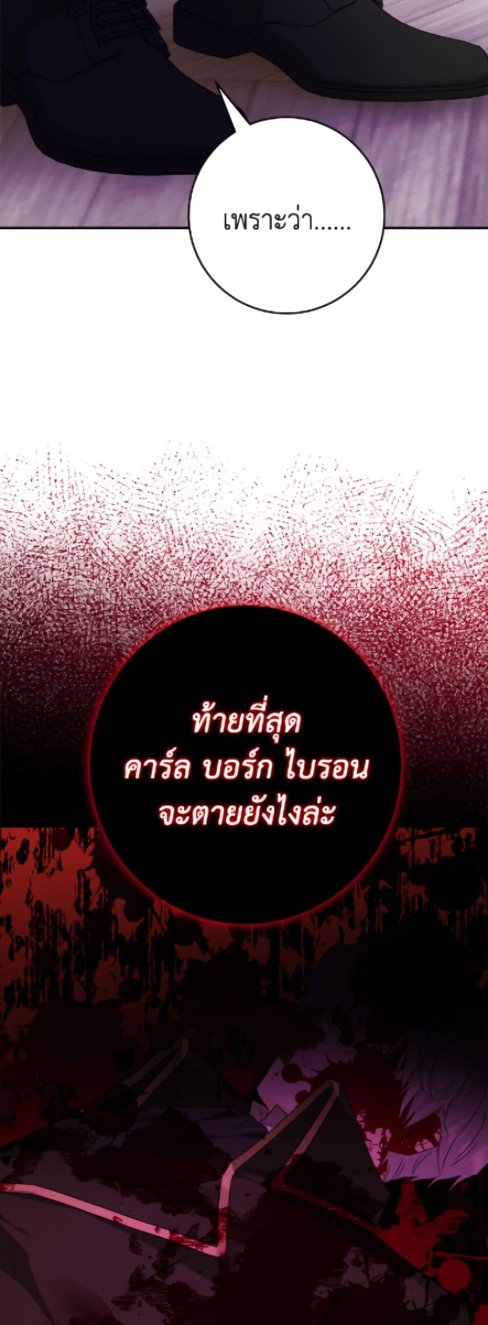 Manga-lc-com อ่านมังงะ อ่านการ์ตูน ออนไลน์ ฟรี The Male Lead is in Charge of the Successor ตอนที่ 1 2 3 4 5 6 7 8 9 10 11 12 13 14 ฟรี ไม่มีโฆษณา Manga-lc - อ่าน มังงะ อ่าน การ์ตูน ออนไลน์ อ่านมังงะ ฟรี