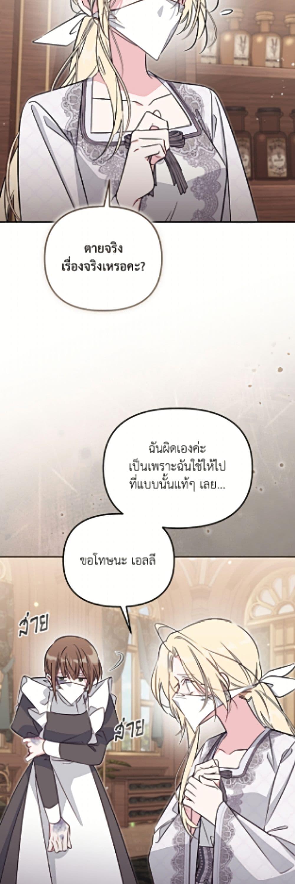 Manga-lc-com อ่านมังงะ อ่านการ์ตูน ออนไลน์ ฟรี No Place for the Fake Princess ตอนที่ 1 2 3 4 5 6 7 8 9 10 11 12 13 14 ฟรี ไม่มีโฆษณา Manga-lc - อ่าน มังงะ อ่าน การ์ตูน ออนไลน์ อ่านมังงะ ฟรี