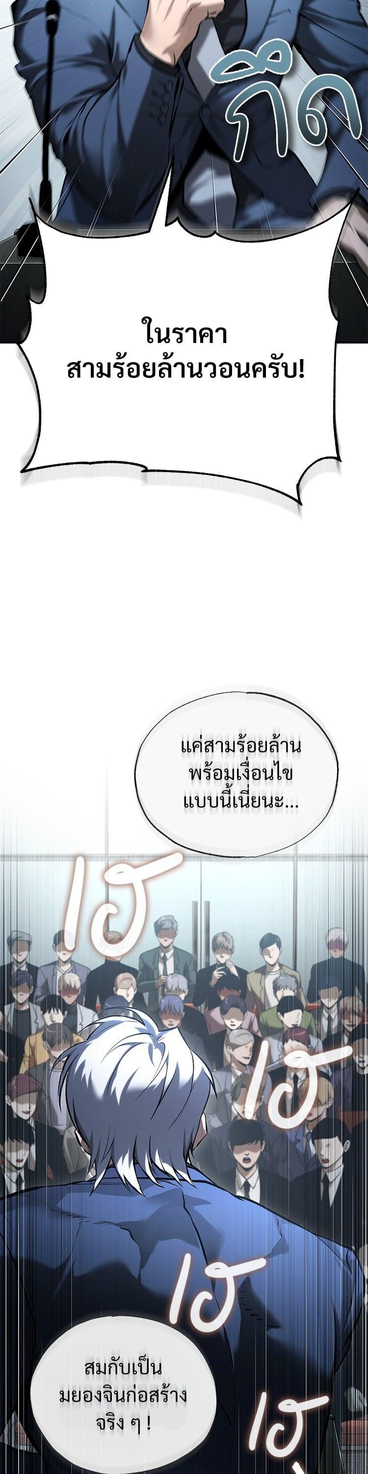 Manga-lc-com อ่านมังงะ อ่านการ์ตูน ออนไลน์ ฟรี Devil Returns To School Days ตอนที่ 1 2 3 4 5 6 7 8 9 10 11 12 13 14 ฟรี ไม่มีโฆษณา Manga-lc - อ่าน มังงะ อ่าน การ์ตูน ออนไลน์ อ่านมังงะ ฟรี