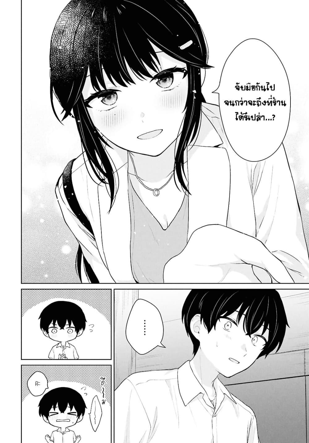 Manga-lc-com อ่านมังงะ อ่านการ์ตูน ออนไลน์ ฟรี Danjohi 15 no Sekai demo Futsu ni Ikirareru to Omotta ~ Geki Juu Kanjou na Kanojotachi ga Mujikaku Danshi ni Honrousaretara ตอนที่ 1 2 3 4 5 6 7 8 9 10 11 12 13 14 ฟรี ไม่มีโฆษณา Manga-lc - อ่าน มังงะ อ่าน การ์ตูน ออนไลน์ อ่านมังงะ ฟรี