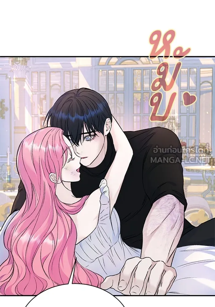 ไหนบอกว่าฉันใกล้ตาย ตอนที่ 32 รูปที่ 27