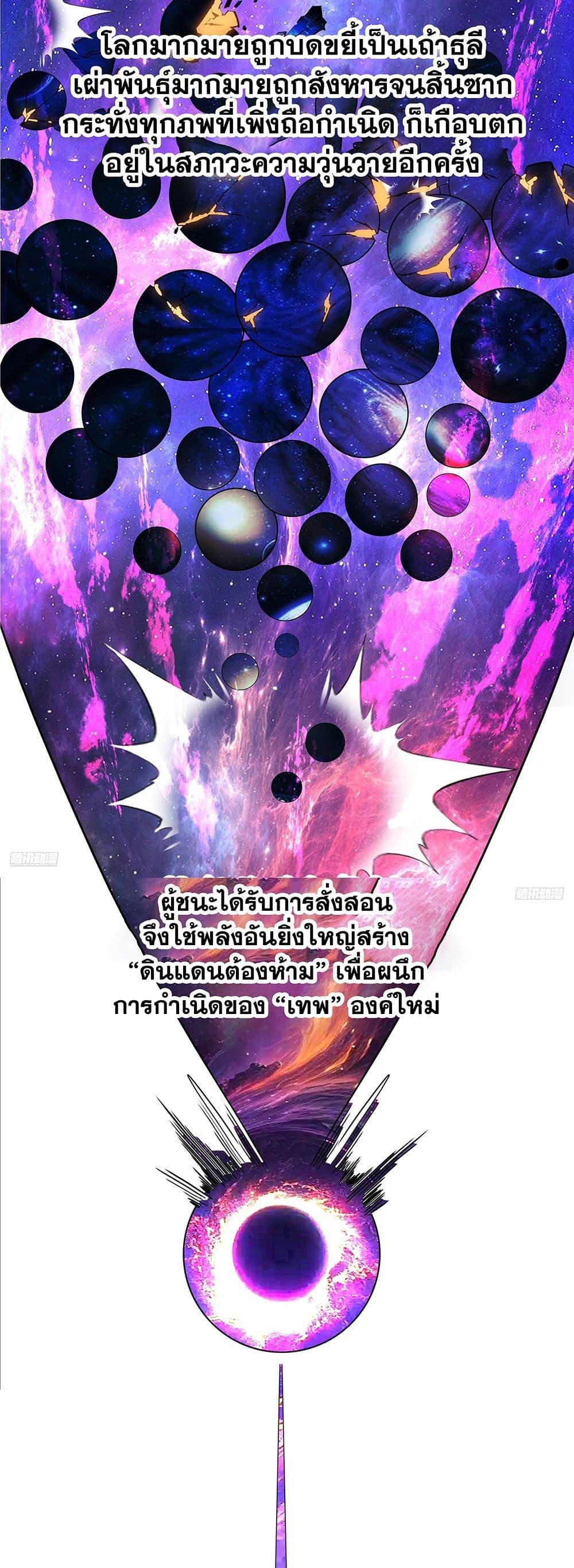 Manga-lc-com อ่านมังงะ อ่านการ์ตูน ออนไลน์ ฟรี Martial Peak เทพยุทธ์เหนือโลก ตอนที่ 1 2 3 4 5 6 7 8 9 10 11 12 13 14 ฟรี ไม่มีโฆษณา Manga-lc - อ่าน มังงะ อ่าน การ์ตูน ออนไลน์ อ่านมังงะ ฟรี