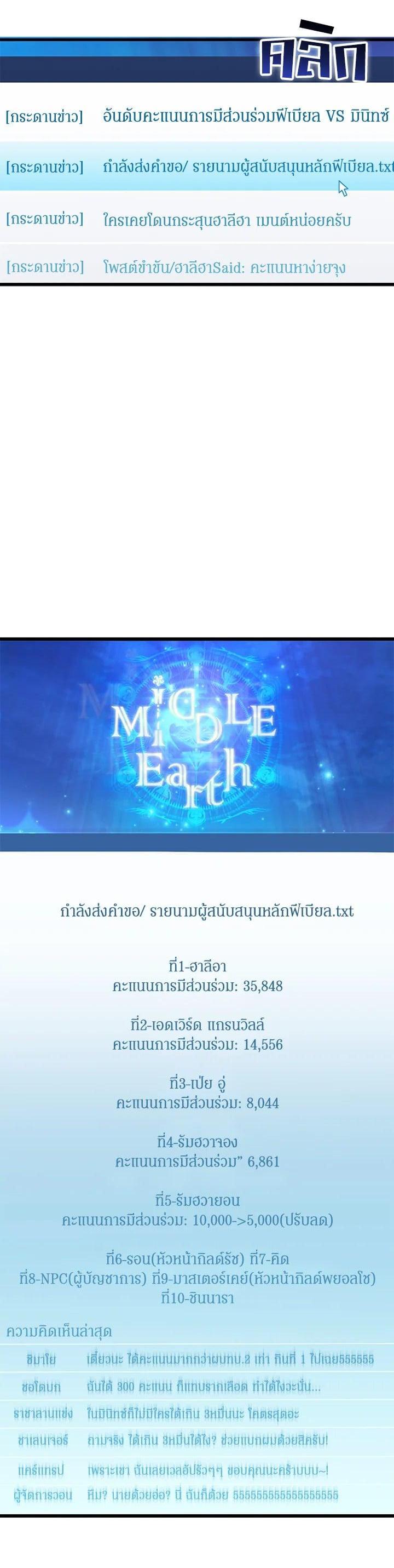 Manga-lc-com อ่านมังงะ อ่านการ์ตูน ออนไลน์ ฟรี Arcane Sniper ตอนที่ 1 2 3 4 5 6 7 8 9 10 11 12 13 14 ฟรี ไม่มีโฆษณา Manga-lc - อ่าน มังงะ อ่าน การ์ตูน ออนไลน์ อ่านมังงะ ฟรี