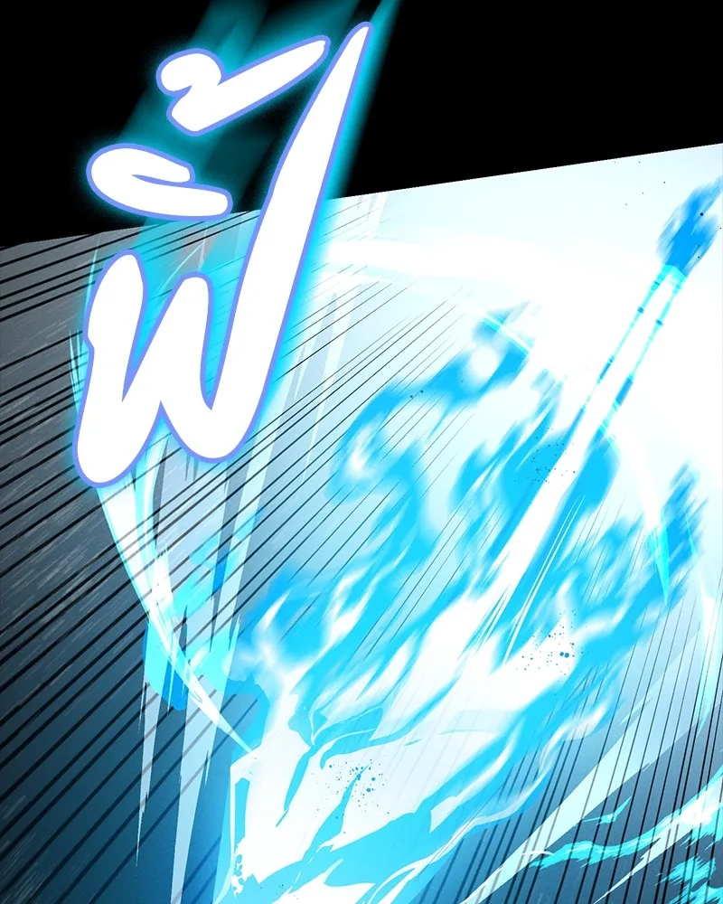 มือสังหารพันธุ์อมตะ ตอนที่ 18 รูปที่ 83