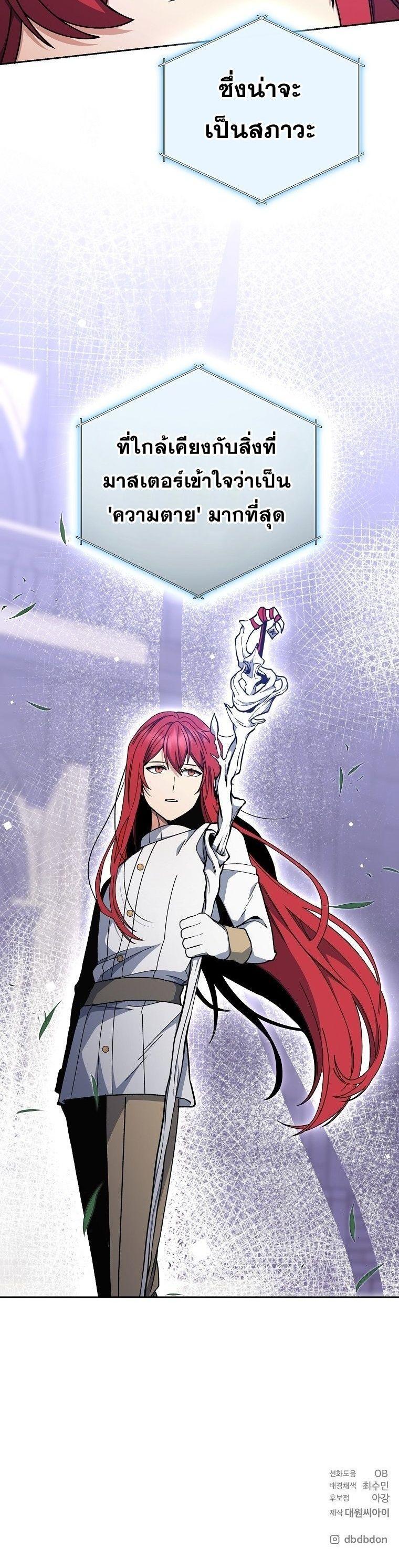 Manga-lc-com อ่านมังงะ อ่านการ์ตูน ออนไลน์ ฟรี Winterbell ตอนที่ 1 2 3 4 5 6 7 8 9 10 11 12 13 14 ฟรี ไม่มีโฆษณา Manga-lc - อ่าน มังงะ อ่าน การ์ตูน ออนไลน์ อ่านมังงะ ฟรี