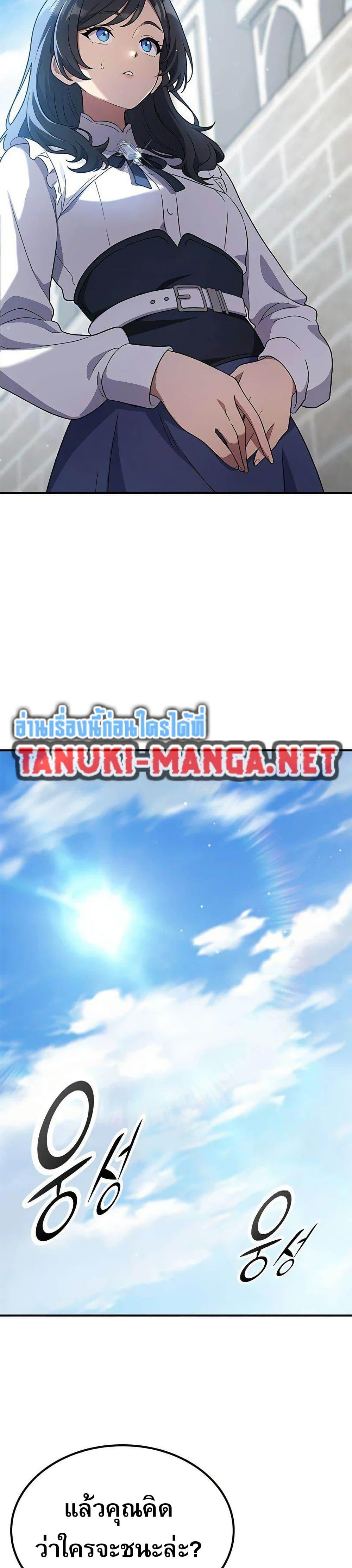Manga-lc-com อ่านมังงะ อ่านการ์ตูน ออนไลน์ ฟรี Noble Lady Reformation Guide ตอนที่ 1 2 3 4 5 6 7 8 9 10 11 12 13 14 ฟรี ไม่มีโฆษณา Manga-lc - อ่าน มังงะ อ่าน การ์ตูน ออนไลน์ อ่านมังงะ ฟรี