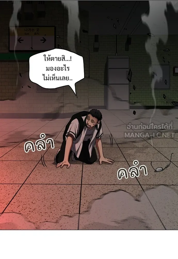 JAKDU ตอนที่ 95 รูปที่ 102