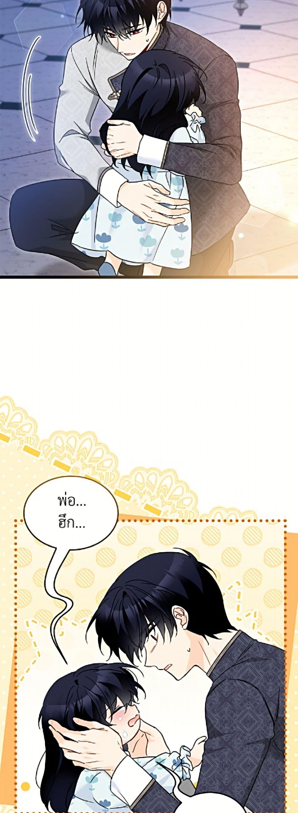 Manga-lc-com อ่านมังงะ อ่านการ์ตูน ออนไลน์ ฟรี The Symbiotic Relationship Between a Panther and a Rabbit ตอนที่ 1 2 3 4 5 6 7 8 9 10 11 12 13 14 ฟรี ไม่มีโฆษณา Manga-lc - อ่าน มังงะ อ่าน การ์ตูน ออนไลน์ อ่านมังงะ ฟรี