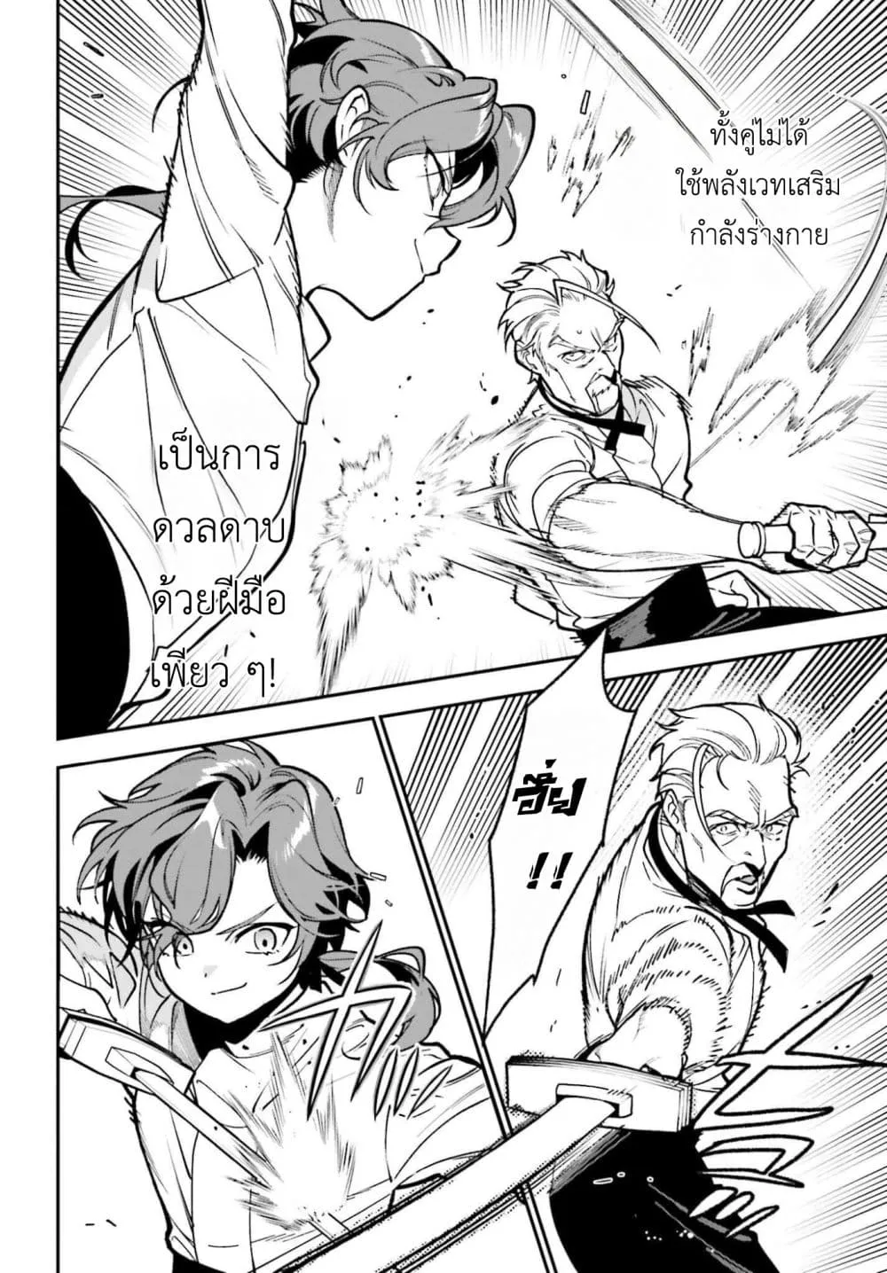 Manga-lc-com อ่านมังงะ อ่านการ์ตูน ออนไลน์ ฟรี Gokuaku Kizoku, Kenkyo Kenjitsu ni Musou suru ตอนที่ 1 2 3 4 5 6 7 8 9 10 11 12 13 14 ฟรี ไม่มีโฆษณา Manga-lc - อ่าน มังงะ อ่าน การ์ตูน ออนไลน์ อ่านมังงะ ฟรี