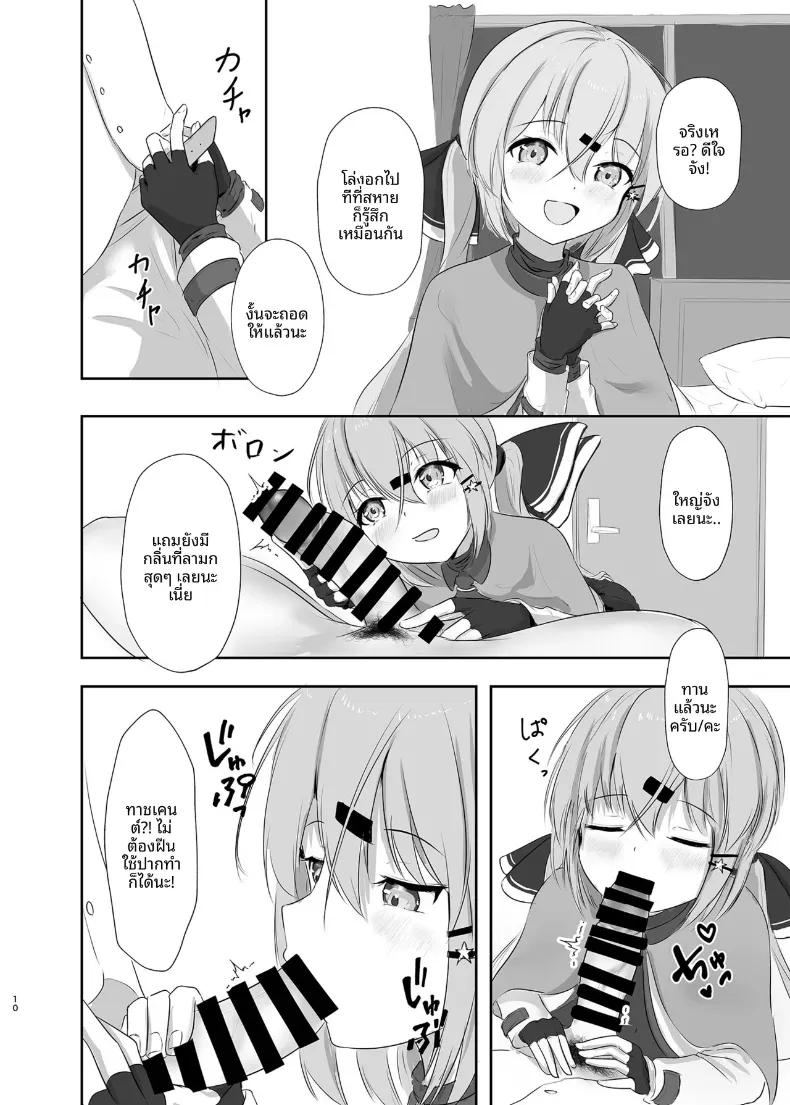 Doujin-Lc- อ่าน โดจิน มังฮวา เกาหลี ญี่ปุ่น จีน แปลไทย ลองเข้าไปดูข้างในให้ลึกกว่านี้ไหม (Sudati) ตอนที่ 1 2 3 4 5 6 7 8 9 10 11 12 13 14 ฟรี ไม่มีโฆษณา อ่าน โดจิน Manhwa เกาหลี ญี่ปุ่น จีน เรามีครบ คัดมาให้เน้นๆ โดจิน 18+ รับประกันความฟินโดย  Doujin Lc