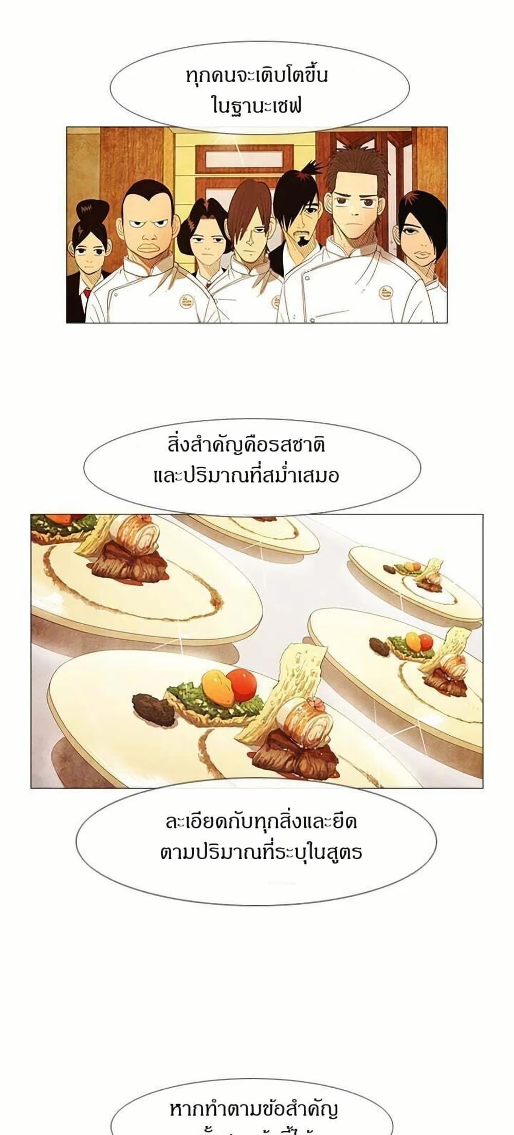 Manga-lc-com อ่านมังงะ อ่านการ์ตูน ออนไลน์ ฟรี Michelin Star ตอนที่ 1 2 3 4 5 6 7 8 9 10 11 12 13 14 ฟรี ไม่มีโฆษณา Manga-lc - อ่าน มังงะ อ่าน การ์ตูน ออนไลน์ อ่านมังงะ ฟรี
