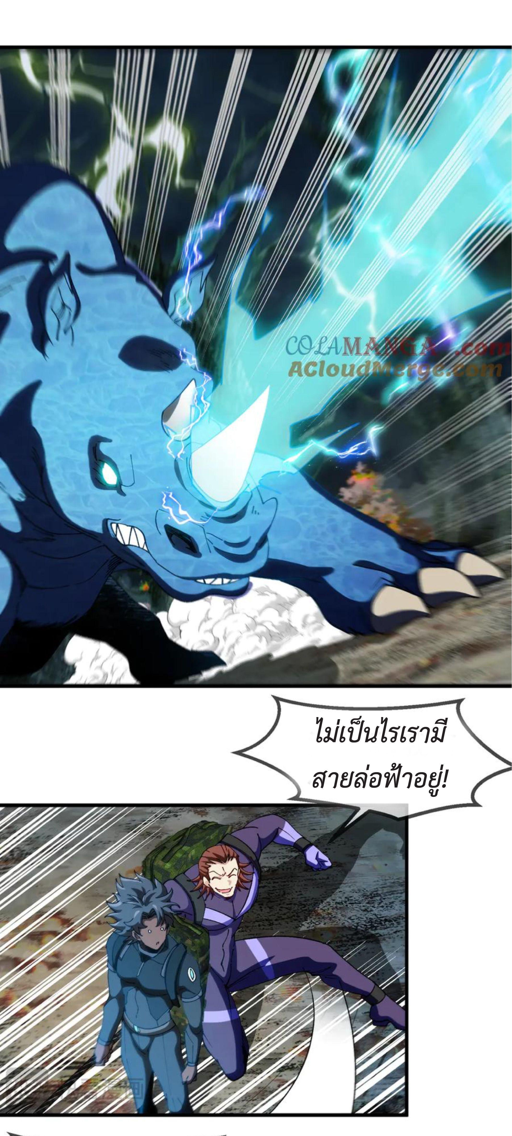 Manga-lc-com อ่านมังงะ อ่านการ์ตูน ออนไลน์ ฟรี My God Tier Leveling System ตอนที่ 1 2 3 4 5 6 7 8 9 10 11 12 13 14 ฟรี ไม่มีโฆษณา Manga-lc - อ่าน มังงะ อ่าน การ์ตูน ออนไลน์ อ่านมังงะ ฟรี