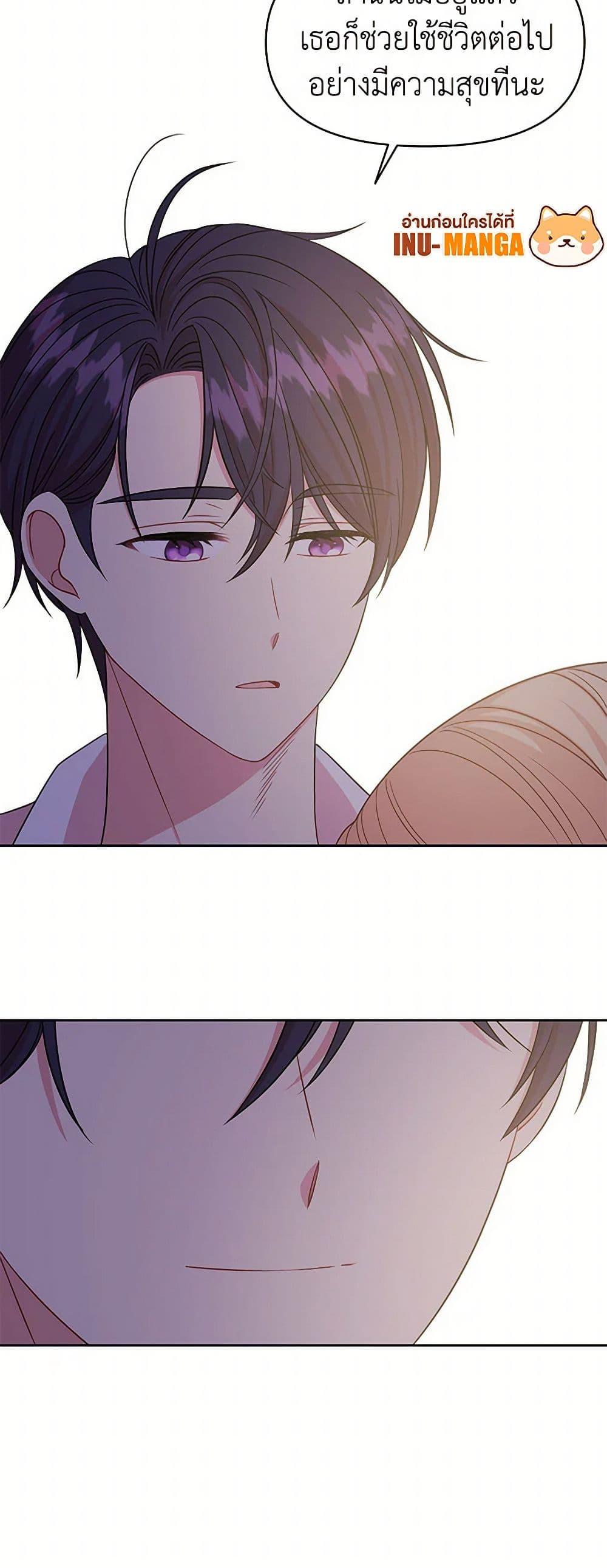 Manga-lc-com อ่านมังงะ อ่านการ์ตูน ออนไลน์ ฟรี My BFF is a Tyrant in Training ตอนที่ 1 2 3 4 5 6 7 8 9 10 11 12 13 14 ฟรี ไม่มีโฆษณา Manga-lc - อ่าน มังงะ อ่าน การ์ตูน ออนไลน์ อ่านมังงะ ฟรี