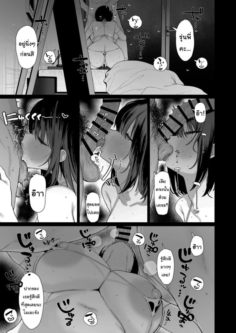 Doujin-Lc- อ่าน โดจิน มังฮวา เกาหลี ญี่ปุ่น จีน แปลไทย ฉันชอบรุ่นพี่จริงๆเหรอ (Kawasaki) ตอนที่ 1 2 3 4 5 6 7 8 9 10 11 12 13 14 ฟรี ไม่มีโฆษณา อ่าน โดจิน Manhwa เกาหลี ญี่ปุ่น จีน เรามีครบ คัดมาให้เน้นๆ โดจิน 18+ รับประกันความฟินโดย  Doujin Lc