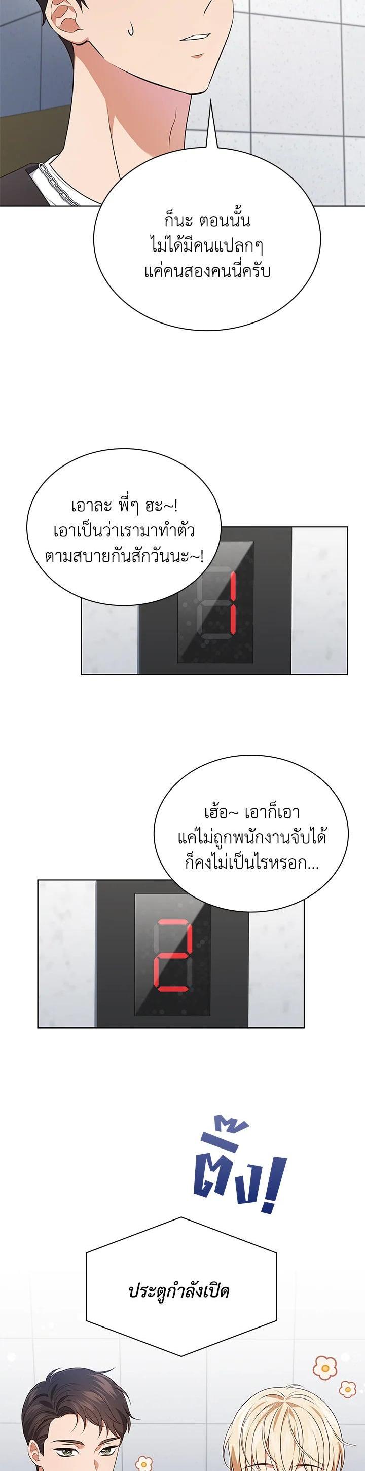 Manga-lc-com อ่านมังงะ อ่านการ์ตูน ออนไลน์ ฟรี In This Life, the Greatest Star in the Universe ตอนที่ 1 2 3 4 5 6 7 8 9 10 11 12 13 14 ฟรี ไม่มีโฆษณา Manga-lc - อ่าน มังงะ อ่าน การ์ตูน ออนไลน์ อ่านมังงะ ฟรี