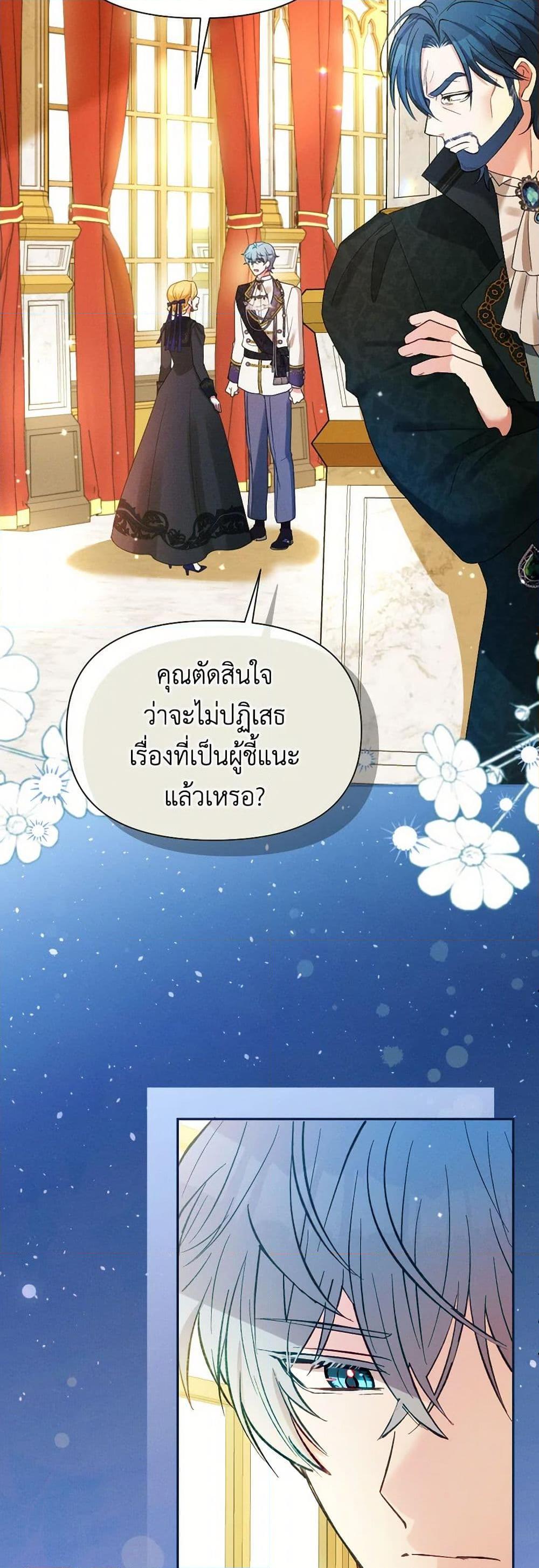 Manga-lc-com อ่านมังงะ อ่านการ์ตูน ออนไลน์ ฟรี The Goal Is to Be Self-Made ตอนที่ 1 2 3 4 5 6 7 8 9 10 11 12 13 14 ฟรี ไม่มีโฆษณา Manga-lc - อ่าน มังงะ อ่าน การ์ตูน ออนไลน์ อ่านมังงะ ฟรี