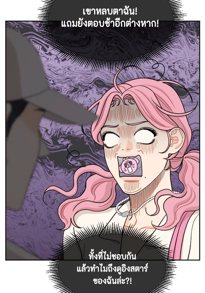 จริง ๆ แล้ว โอบารัมน่ะ… ตอนที่ 33 รูปที่ 47