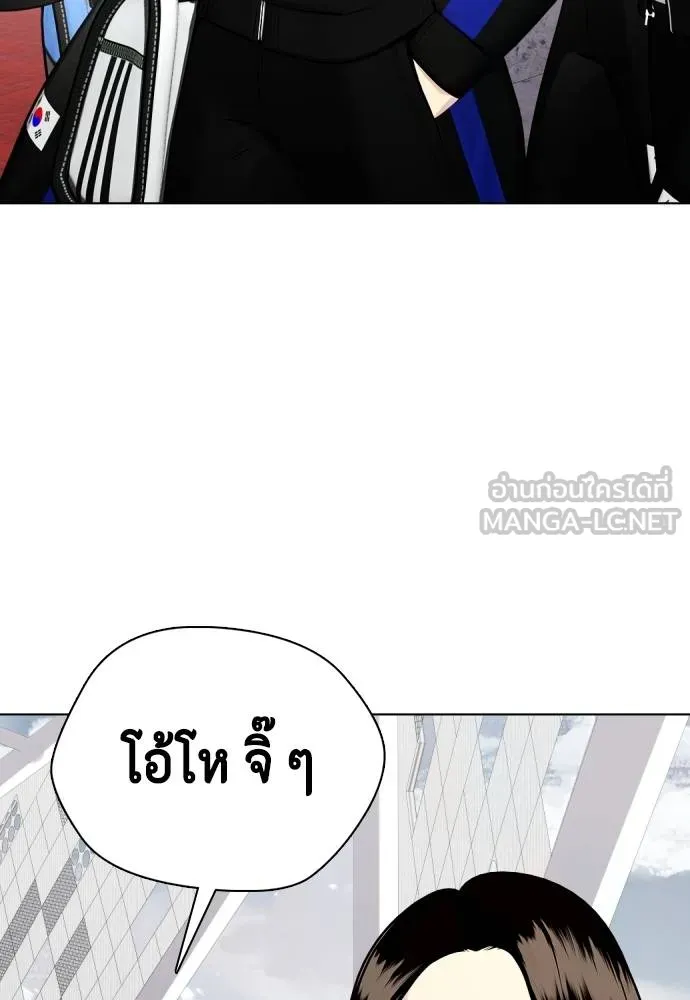 หมาหัวเน่า ตอนที่ 117 รูปที่ 74