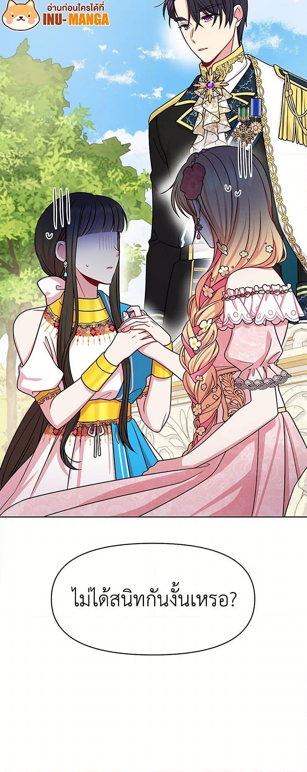 Manga-lc-com อ่านมังงะ อ่านการ์ตูน ออนไลน์ ฟรี My BFF is a Tyrant in Training ตอนที่ 1 2 3 4 5 6 7 8 9 10 11 12 13 14 ฟรี ไม่มีโฆษณา Manga-lc - อ่าน มังงะ อ่าน การ์ตูน ออนไลน์ อ่านมังงะ ฟรี