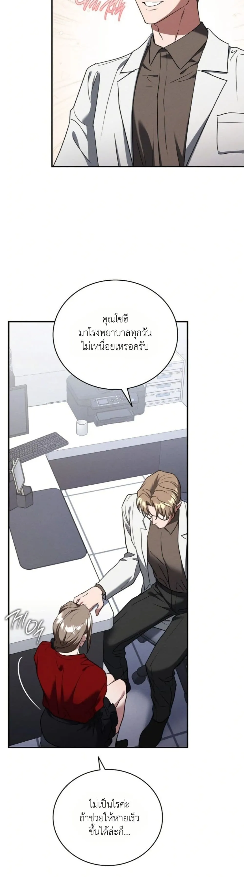 Manga-lc-com อ่านมังงะ อ่านการ์ตูน ออนไลน์ ฟรี Bastard Uncle ตอนที่ 1 2 3 4 5 6 7 8 9 10 11 12 13 14 ฟรี ไม่มีโฆษณา Manga-lc - อ่าน มังงะ อ่าน การ์ตูน ออนไลน์ อ่านมังงะ ฟรี