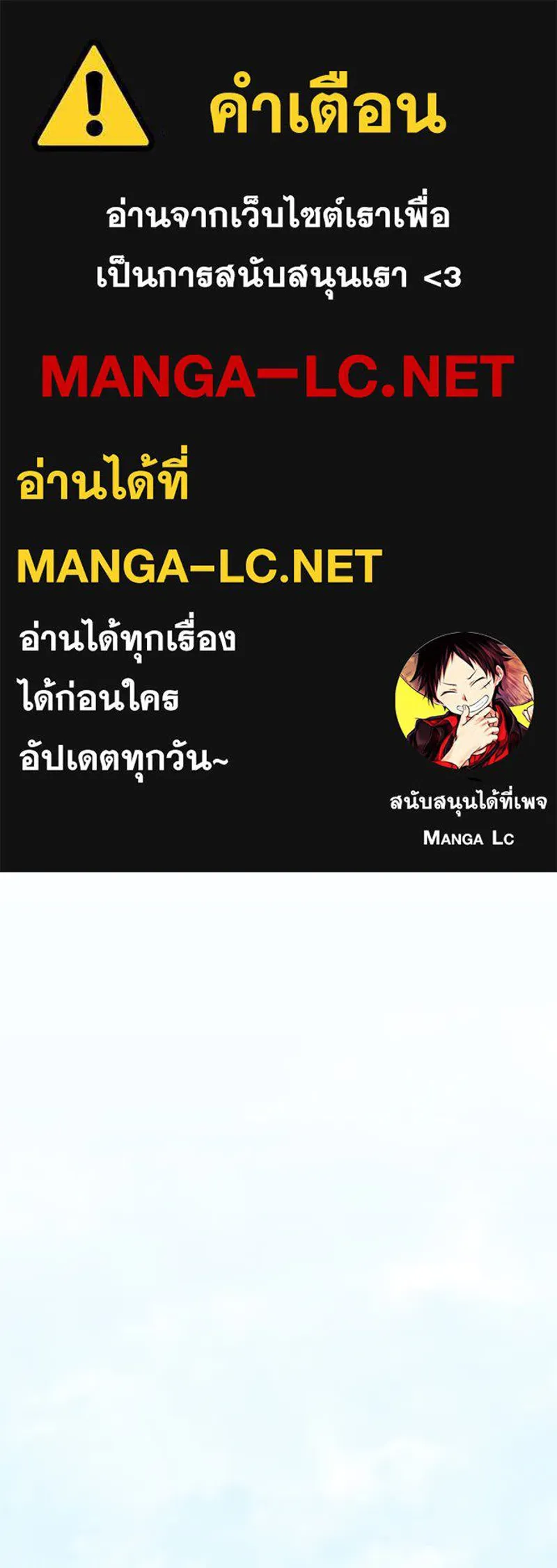 โอ้ ศัตรูที่รัก ตอนที่ 49 รูปที่ 1