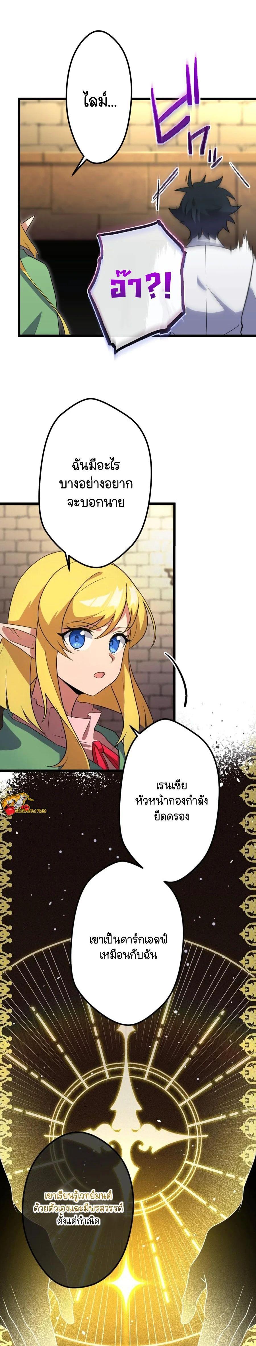 Manga-lc-com อ่านมังงะ อ่านการ์ตูน ออนไลน์ ฟรี I Reincarnated as an SSS-Ranked Goblin ตอนที่ 1 2 3 4 5 6 7 8 9 10 11 12 13 14 ฟรี ไม่มีโฆษณา Manga-lc - อ่าน มังงะ อ่าน การ์ตูน ออนไลน์ อ่านมังงะ ฟรี